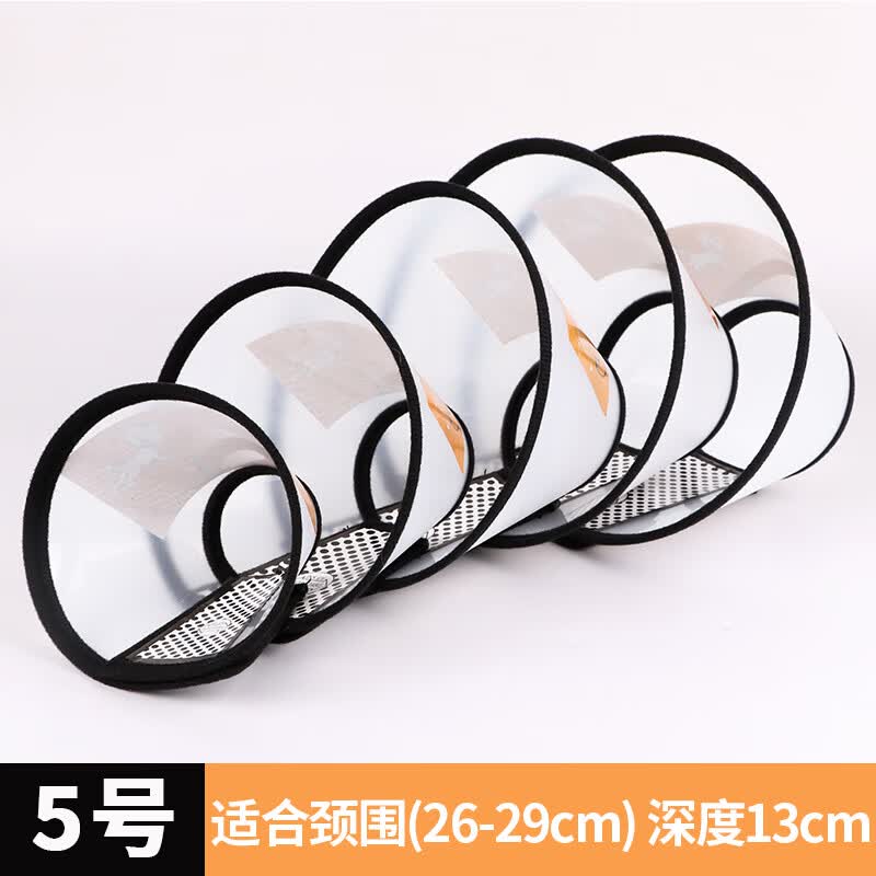 欢宠网猫狗项圈5号适合体重5kg猫咪/4kg狗 4.2元 - 86线报
