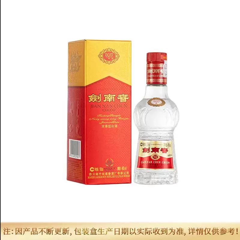 剑南春水晶剑46%vol浓香型白酒100ml单瓶装 59元 - 86线报