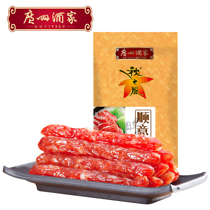 广州酒家秋之风顺意腊肠400g 19.9元 - 86线报