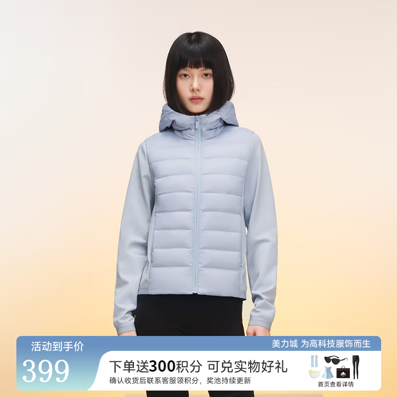 美力城轻薄短款羽绒服2024保暖修身外套三防科技面料连帽户外运动风蓝色S155/80A - 线报酷 美力城轻薄短款羽绒服2024保暖修身外套三防科技面料连帽户外运动风蓝色S155/80A - 线报酷