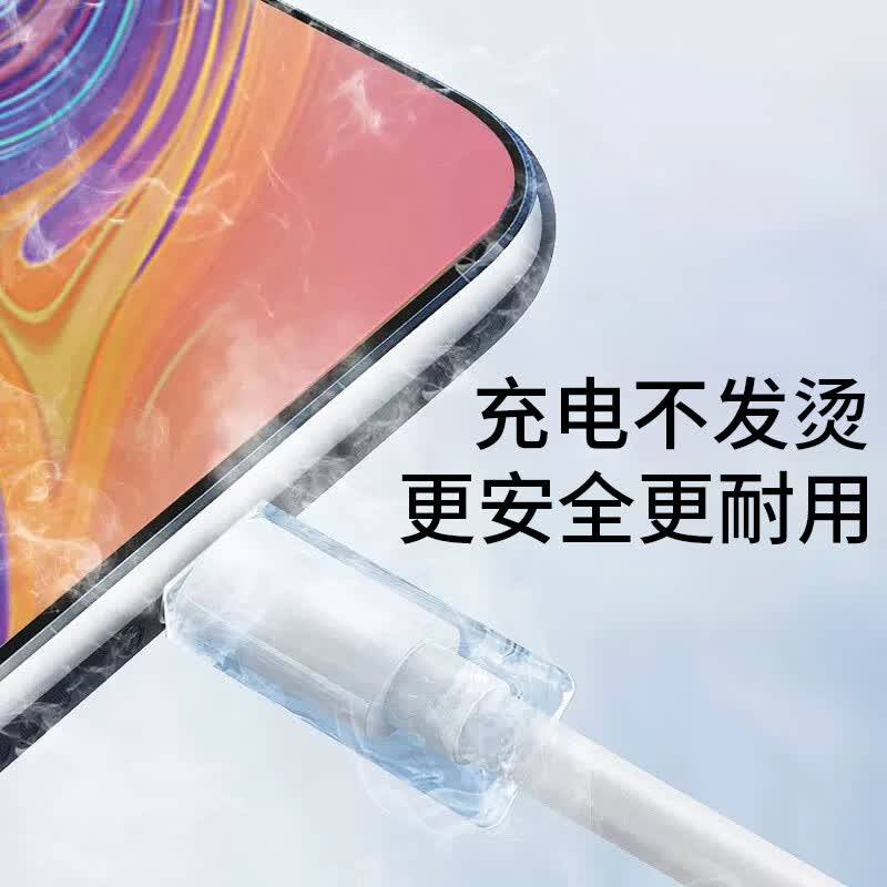 苹果lighting快充数据线1.5M 3.27元 - 86线报