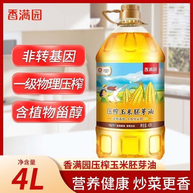香满园天天谷香玉米油4L 30.17元 - 线报酷
