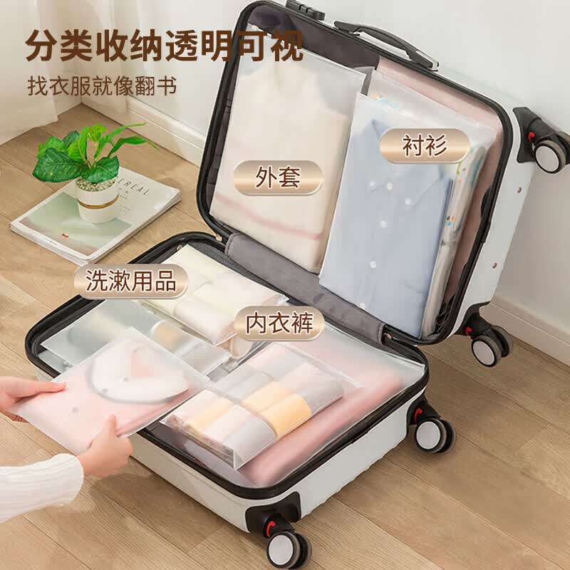 百易特收纳袋特大5+大号5+中号5+小号5 14.95元 - 86线报