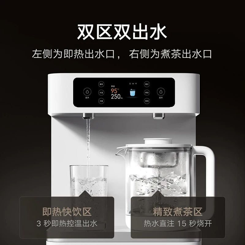 米家小米米家茶吧机Pro2026新款家用客厅高端智能立式即热饮水机一体 551.51元 - 86线报
