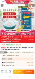 金龙鱼 蟹稻共生 盘锦大米 长粒香米 5kg 25.71元+1.2元淘金币 图片 3