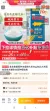 线报图片