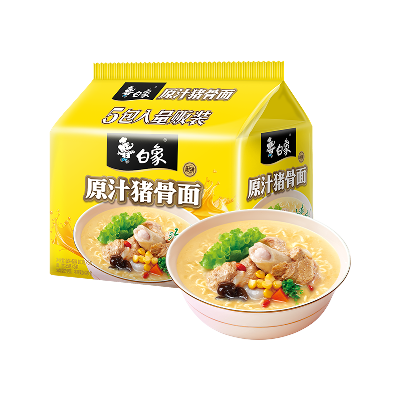 白象新经典原汁猪骨面103g×5包方便速食 8.78元 - 86线报 白象新经典原汁猪骨面103g×5包方便速食 8.78元 - 86线报