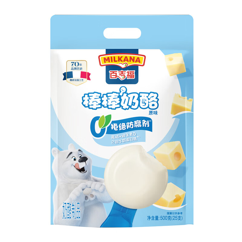 MILKANA棒棒奶酪儿童奶酪棒原味500g/25支装 29.9元 - 86线报