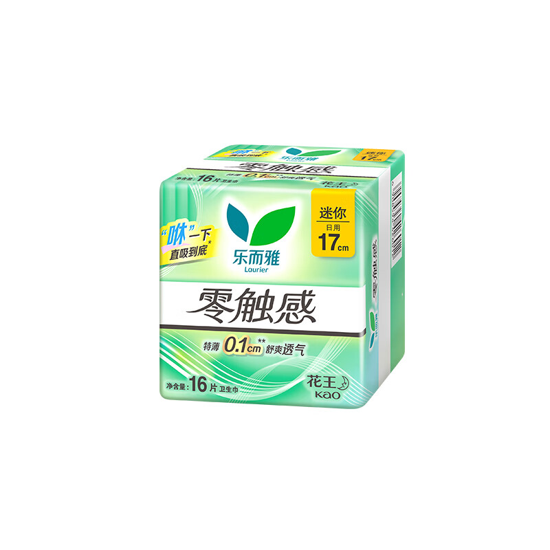 乐而雅零触感迷你巾17cm16片 5.7元 - 线报酷 乐而雅零触感迷你巾17cm16片 5.7元 - 线报酷