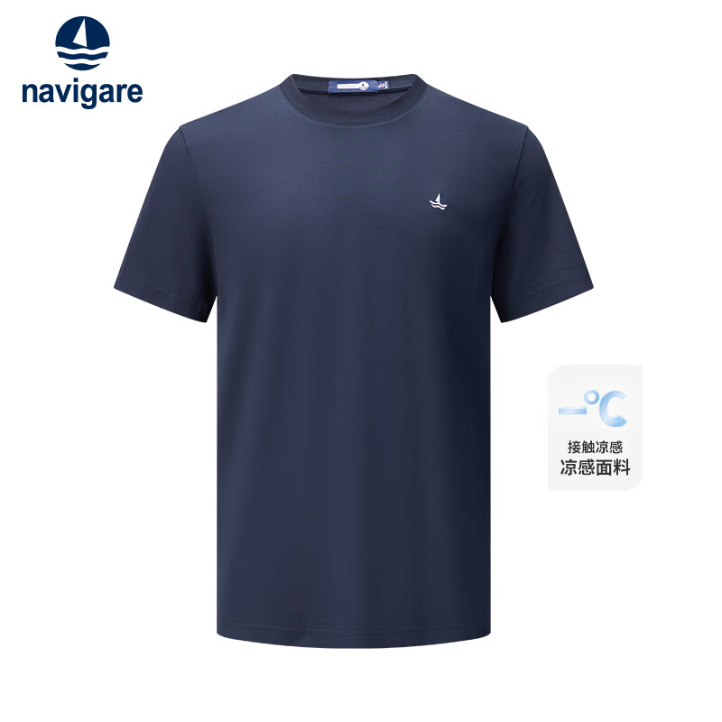 navigare凉感纯色休闲短袖T恤 99.2元 - 86线报