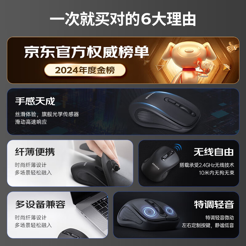 联想N300无线鼠标即插即用熔岩黑 21.5元 - 86线报