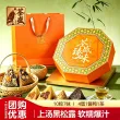 线报图片