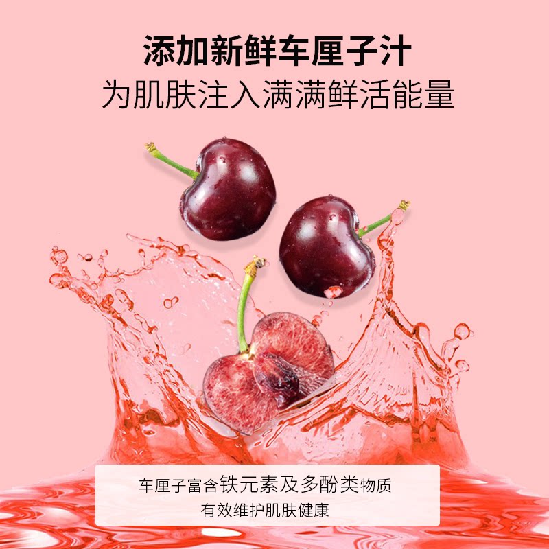 红贝缇植萃香氛紫罗兰羊奶皂车厘子红润美肌皂沐浴洗澡保湿香皂200g 16.15元 - 线报酷
