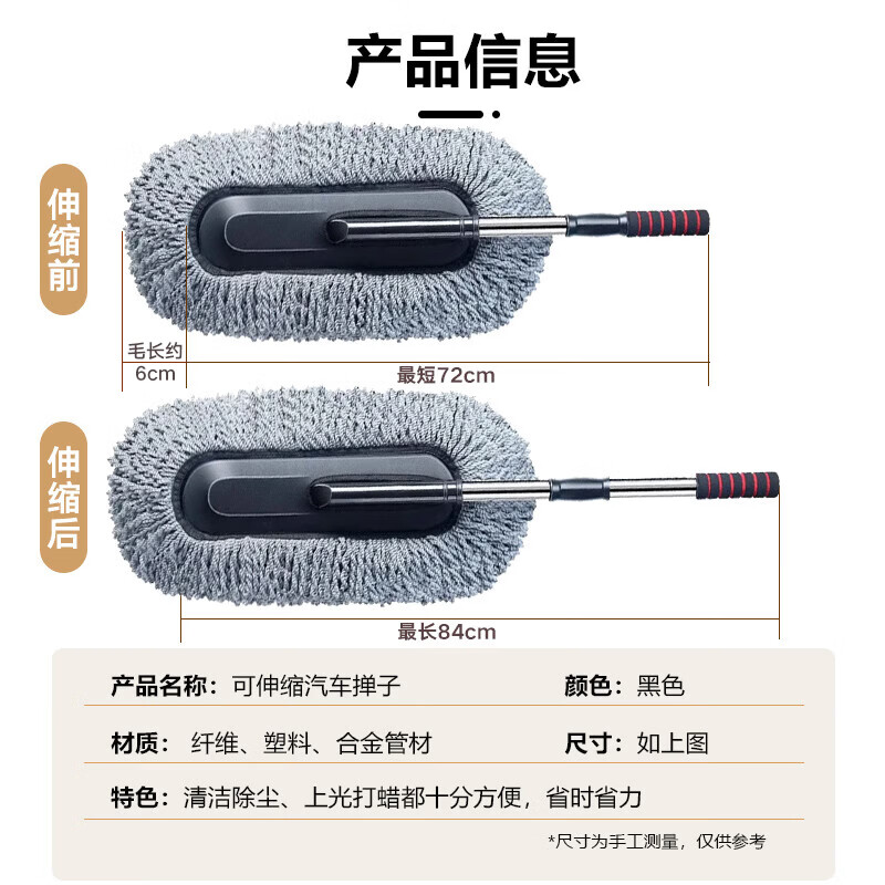 美家生活洗车工具2件套车用掸子擦车洗车拖把汽车刷子除尘掸内饰清洁洗车掸子2件套 3.76元 - 86线报