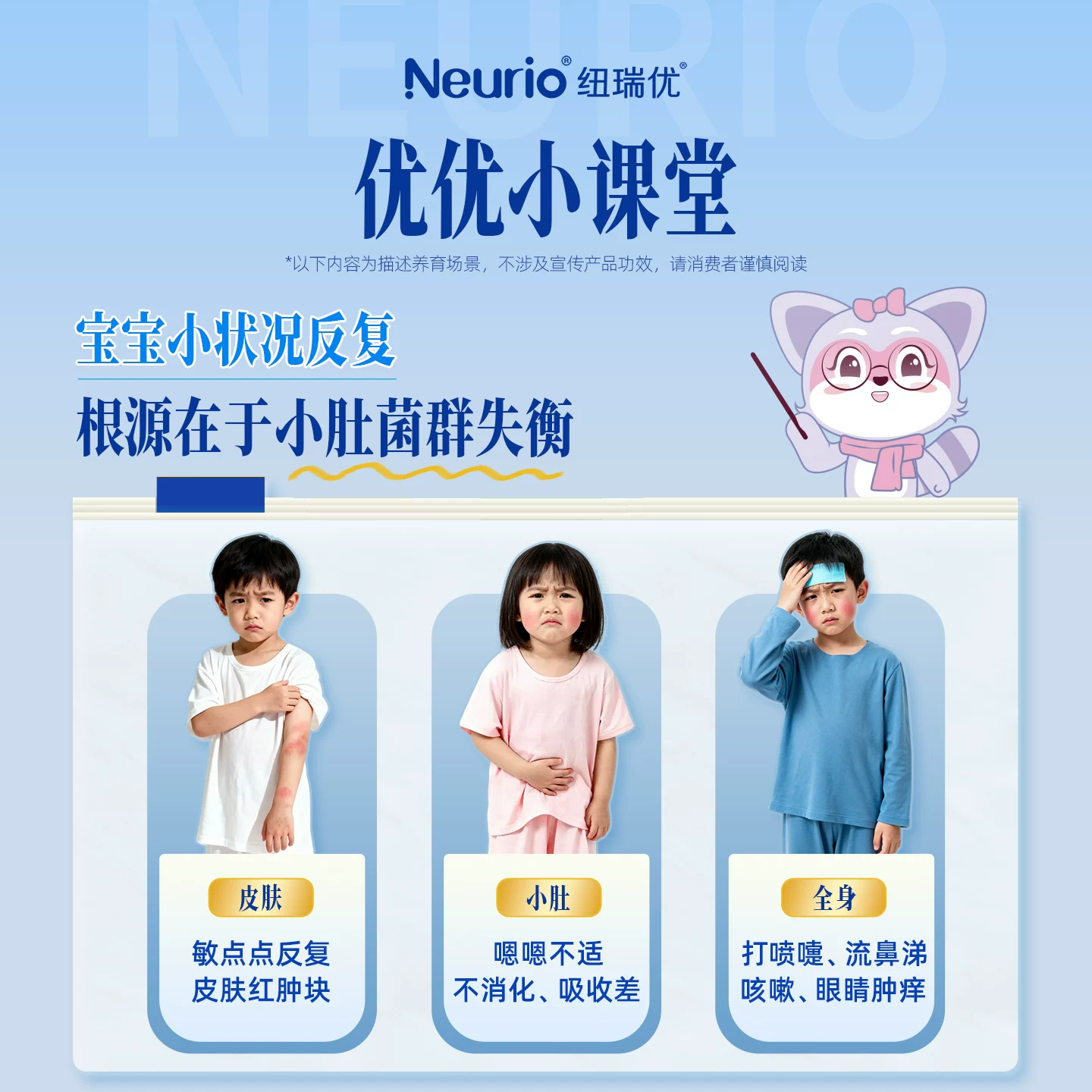纽瑞优乳铁蛋白粉婴幼儿宝宝免疫力儿童成长营养品官方调制乳粉 206.8元 - 86线报