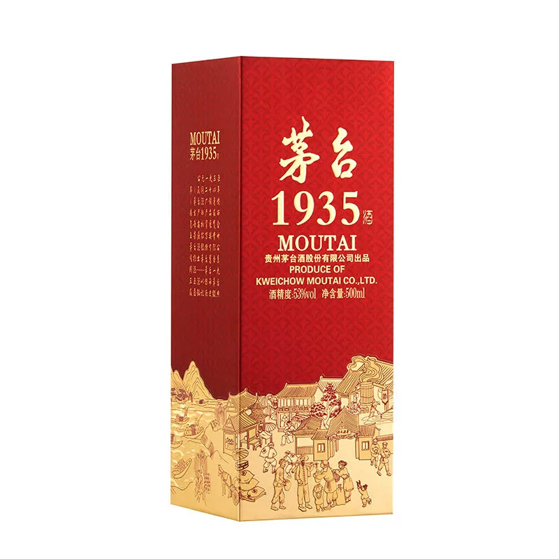 茅台1935高端白酒送礼53度500ml酱香型送礼收藏 606.68元 - 线报酷