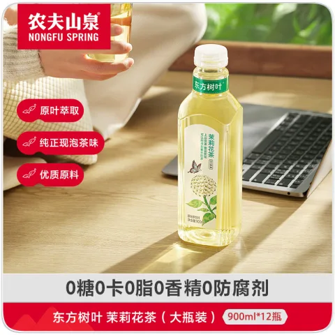 农夫山泉 东方树叶茉莉花茶 900ml*12瓶 无糖茶饮料 61.92元 图片 2