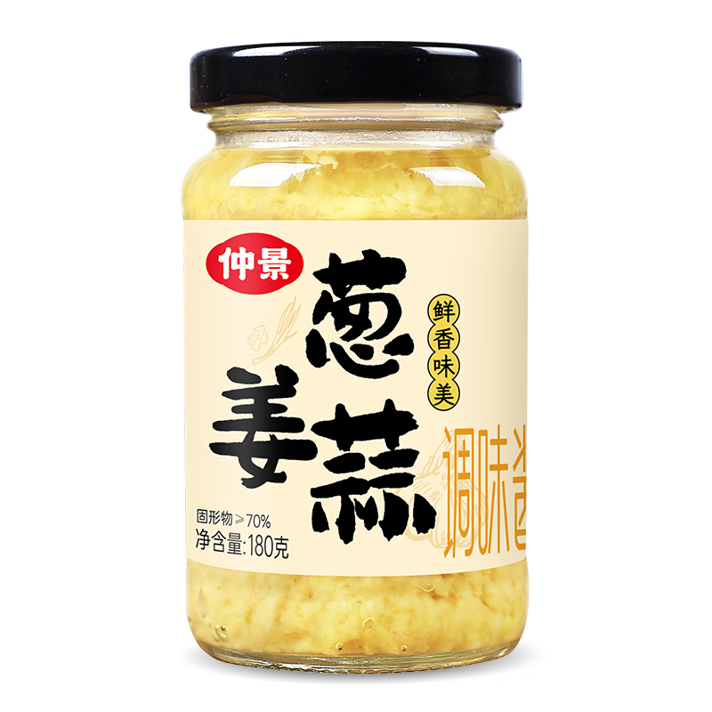 仲景蒜蓉酱葱姜蒜蓉酱180g 4.9元 - 86线报
