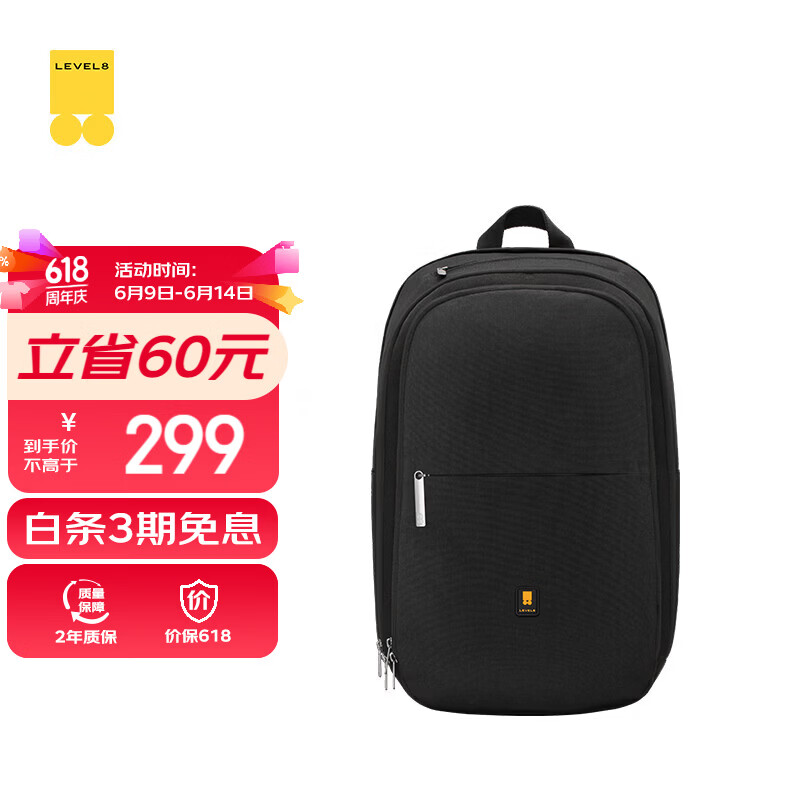 地平线8号15.6英寸双肩包背包LA-1886-02T00黑色 274元 - 86线报 地平线8号15.6英寸双肩包背包LA-1886-02T00黑色 274元 - 86线报