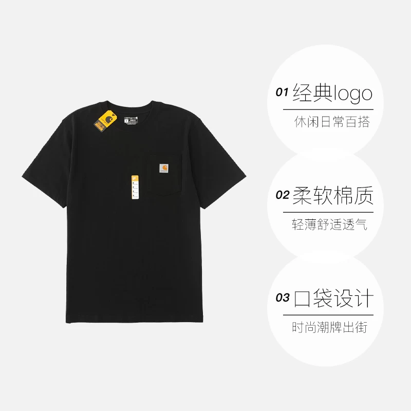 carhartt潮牌宽松休闲圆领T恤简约百搭短袖网球穿搭夏季 151.05元 - 86线报