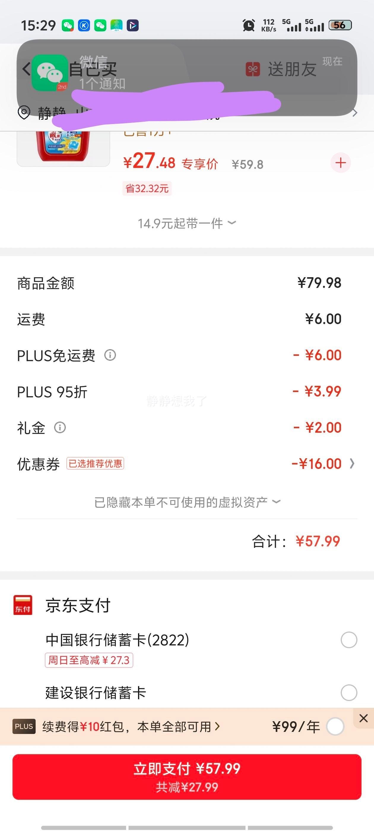 伊利畅轻爆珠酸奶青提芦荟燕麦味250g×4瓶 57.99元 - 86线报
