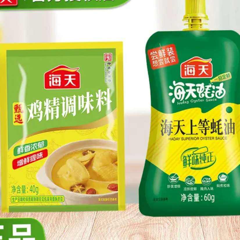 海天蚝油60g+鸡精40g调料礼盒 0.97元 - 86线报