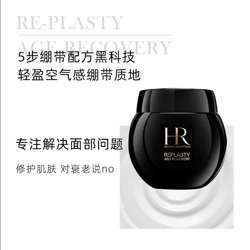赫莲娜干预式系列活颜修护舒缓滋养晚霜100ml 2292.55元 - 清风线报