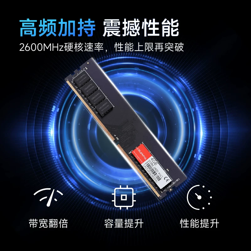 七彩虹16g2666DDR4内存条 59元 - 美泡泡 七彩虹16g2666DDR4内存条 59元 - 美泡泡