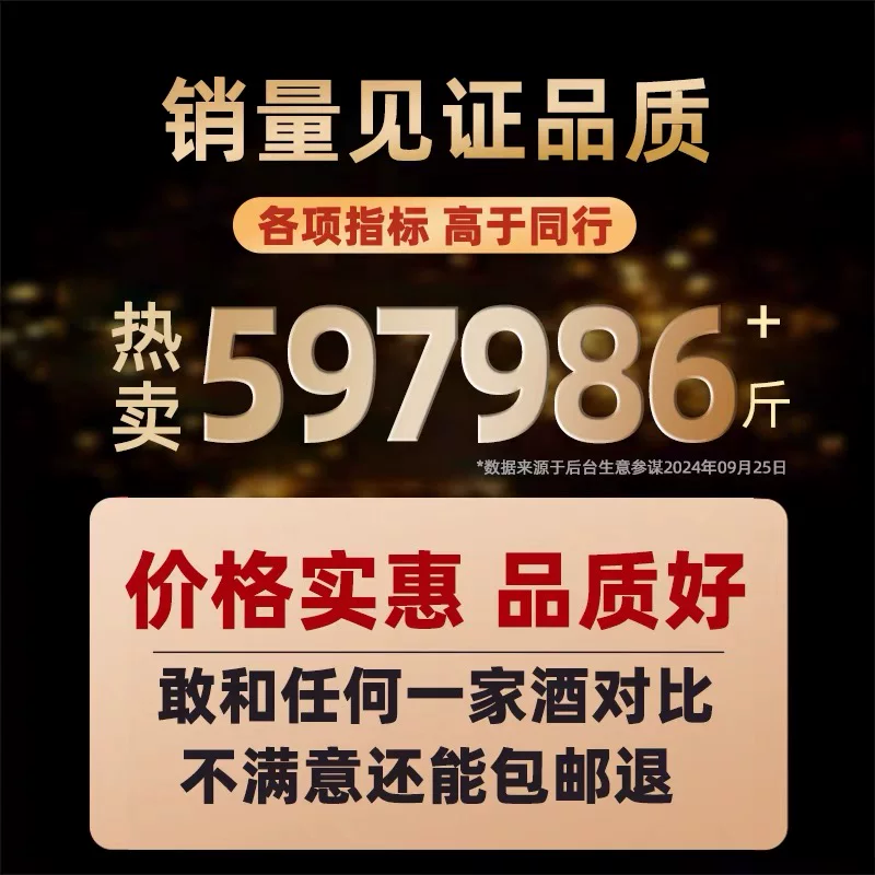 崐仑潭盛世佳酿52%vol浓香型白酒5000ml 72元 - 86线报