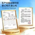 春雪食品 鸡爪 1kg 生鲜 卤味 柠檬鸡爪食材 22.12元（需买2件，需用券） 图片 2