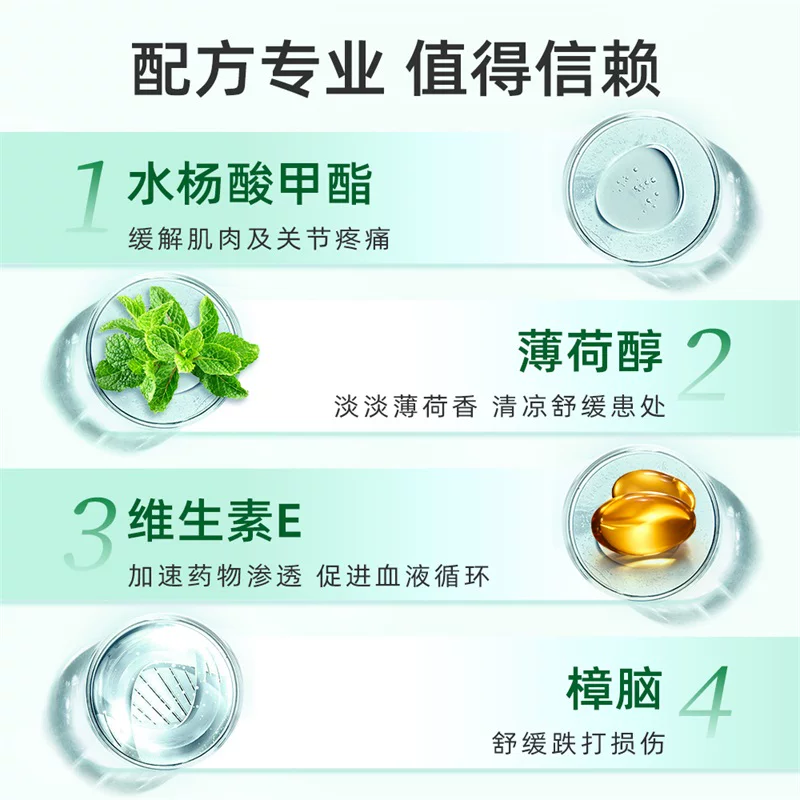 久光制药日本久光撒隆巴斯镇痛膏药腰肩止痛膏贴腰酸痛贴140片*3 156.75元 - 86线报