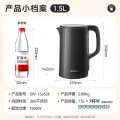 苏泊尔 SW-15J626 保温电水壶 1.5L 灰色 券后47.91元 图片 1