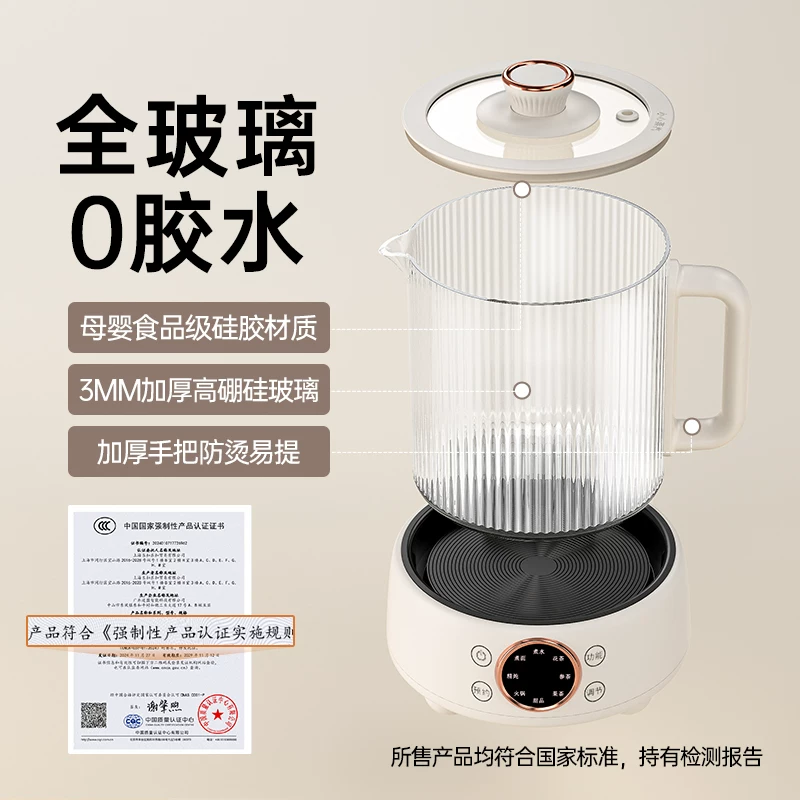 LOCK&LOCK全玻璃恒温养生壶炖煮一体EJK3344 129.53元 - 86线报 LOCK&LOCK全玻璃恒温养生壶炖煮一体EJK3344 129.53元 - 86线报