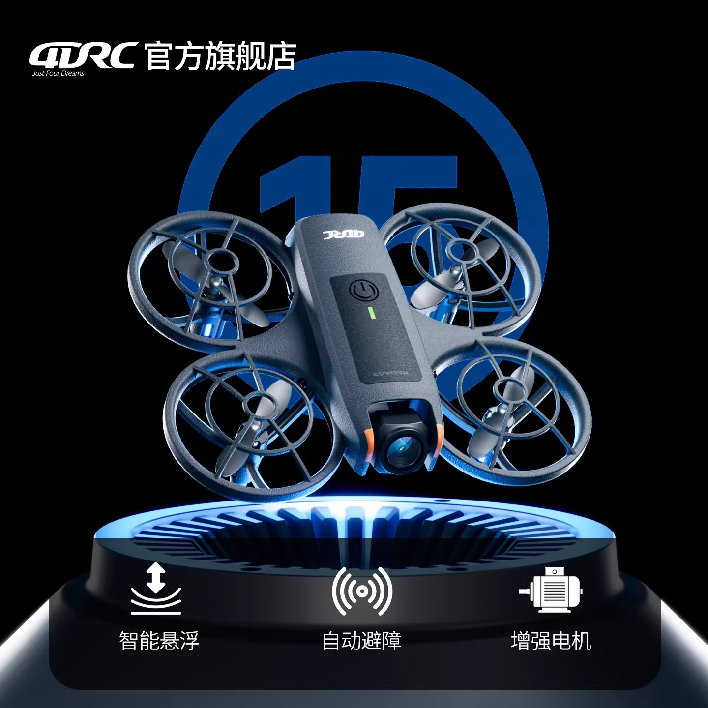 4DRC 6K高清双摄无人机+双电+摄像头 99元 - 86线报