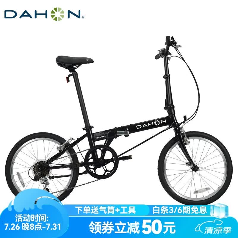 大行经典D6折叠自行车20寸6速成人休闲单车KBC061丽面黑 1489.51元 - 86线报