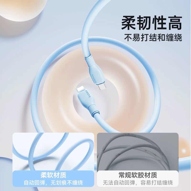 倍思iphone数据线PD20W1m 12.5元 - 86线报