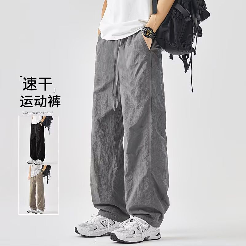 马登美式速干冰丝休闲裤男士2026夏季薄款男裤宽松直筒阔腿运动长裤子 39.9元 - 线报酷