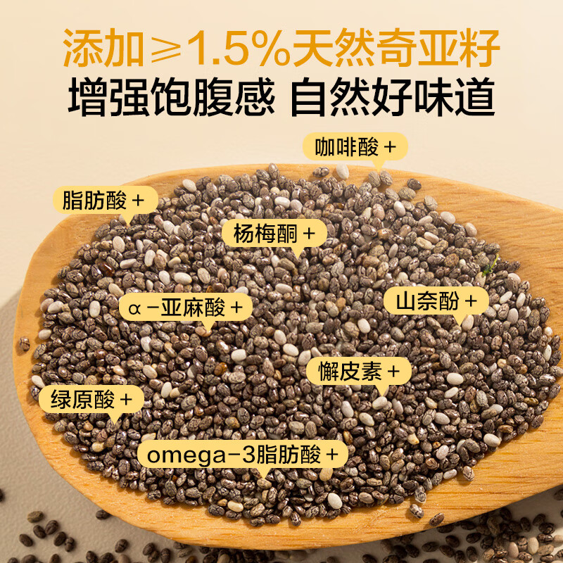 1号会员店黑松露火腿苏打饼干600g 13元 - 线报酷