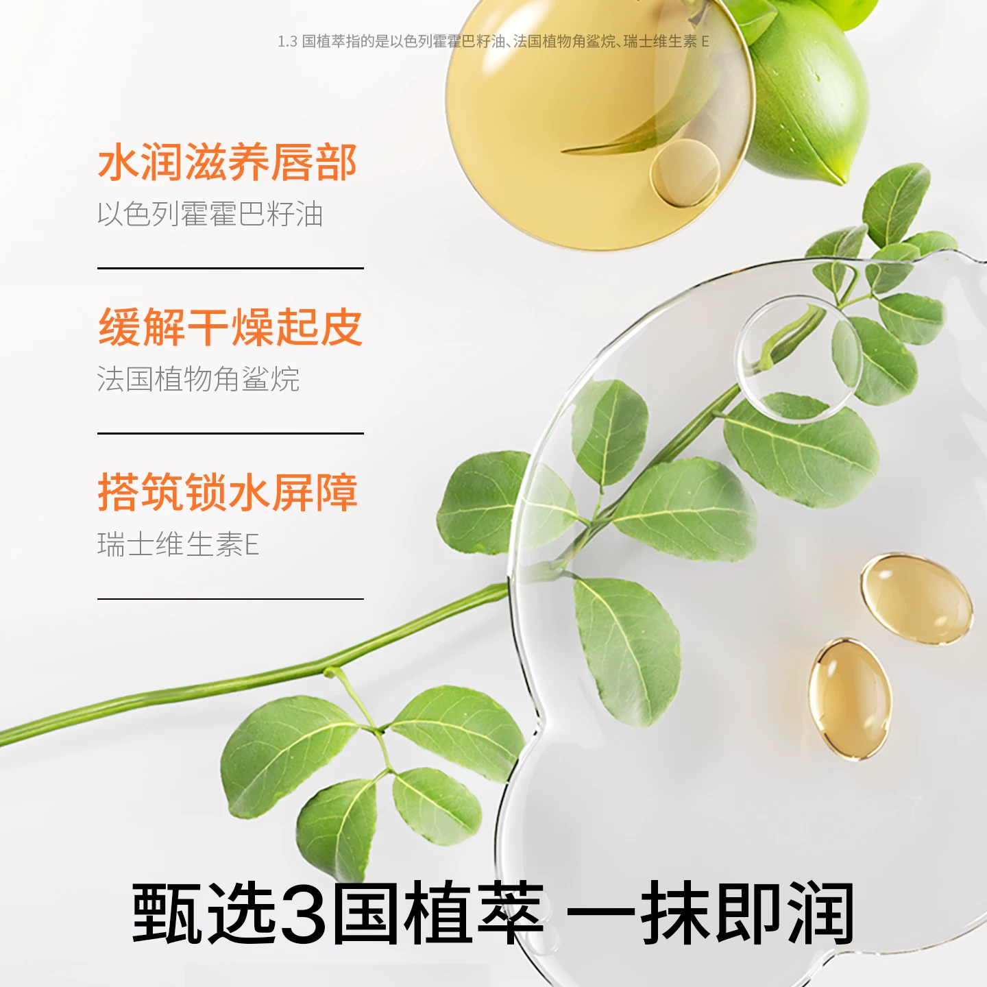 海龟爸爸儿童唇膏宝宝秋冬保湿补水唇膏0岁+拍2件 19.5元 - 86线报