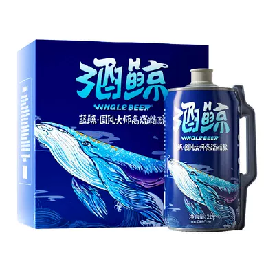 酒鲸蓝鲸国风大师精酿啤酒2L大桶装 14.3元 - 86线报 酒鲸蓝鲸国风大师精酿啤酒2L大桶装 14.3元 - 86线报