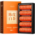七春 陈皮白茶礼盒500g福鼎贡眉100小饼口粮茶叶年货节新会陈皮 37元 图片 2