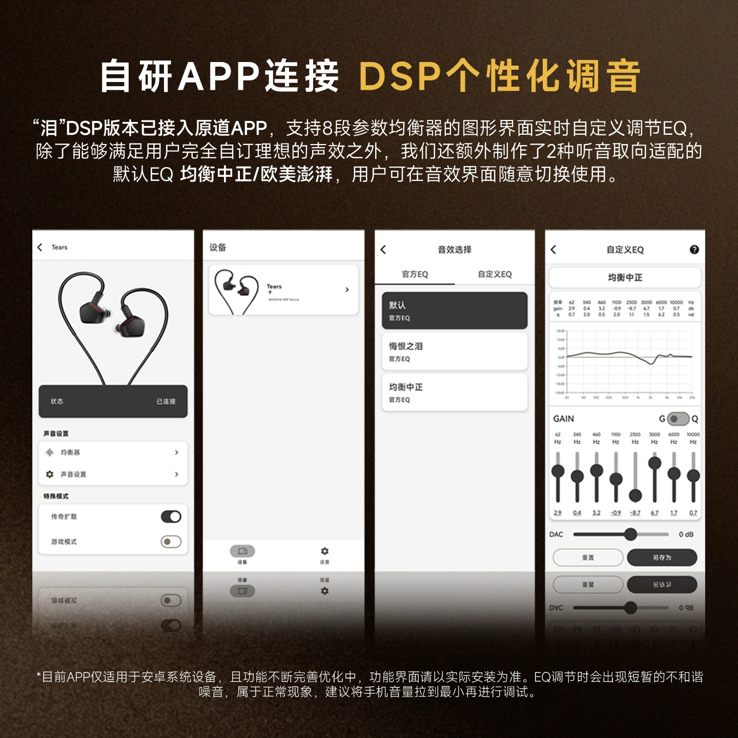 原道NICEHCK原道TearsDSP单动圈HIFI有线耳机 112.43元 - 86线报 原道NICEHCK原道TearsDSP单动圈HIFI有线耳机 112.43元 - 86线报