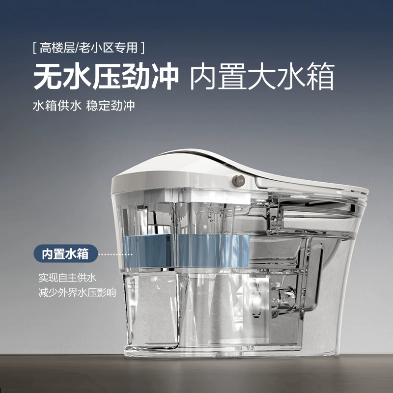 恒洁全自动冲水智能马桶 1665元 - 86线报