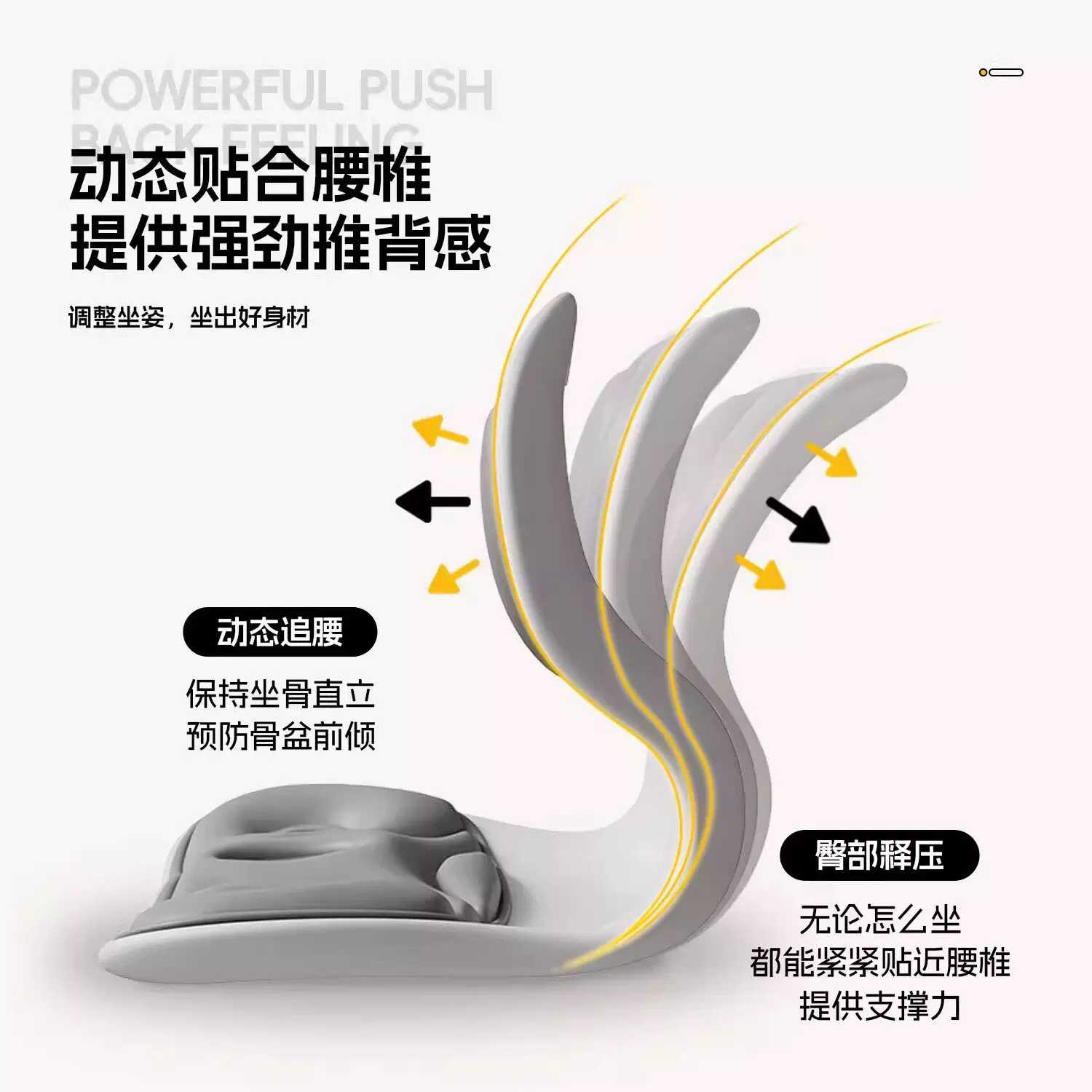 元族人体工学护腰坐垫全面加大 16.83元 - 86线报