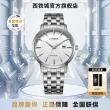 线报图片