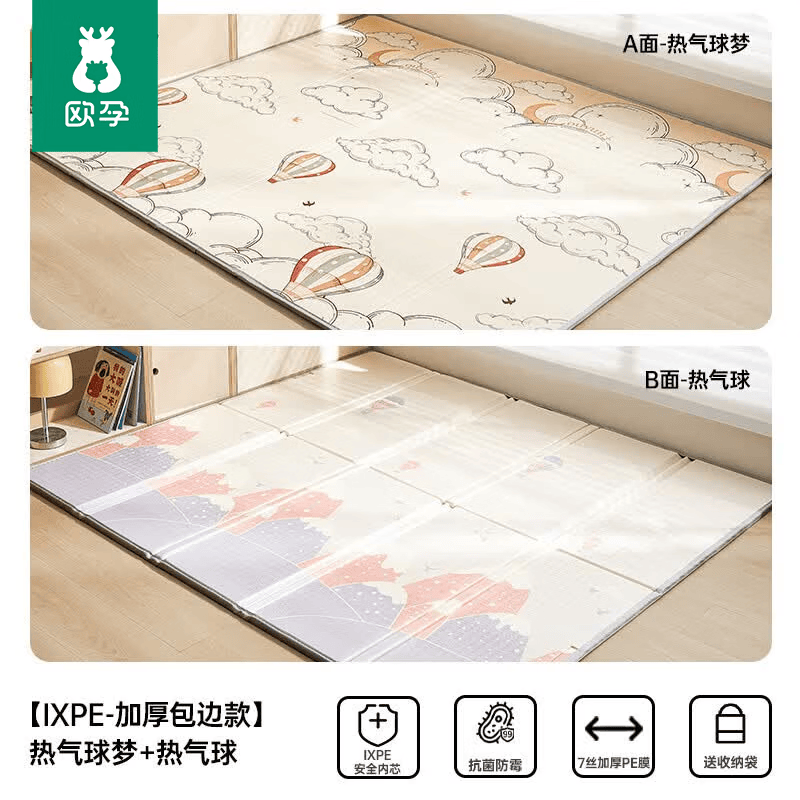 欧孕婴儿加厚折叠爬行垫200cm×180cm 118元 - 86线报