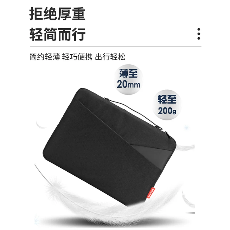 联想笔记本电脑包办公学习大容量防水耐磨收纳学生出差旅行手提便携商务轻薄电脑包内胆包 49元 - 86线报