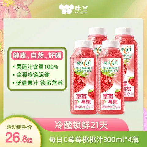 味全 每日C 100%莓莓桃桃果汁 300ml*4 9.2元 图片 2