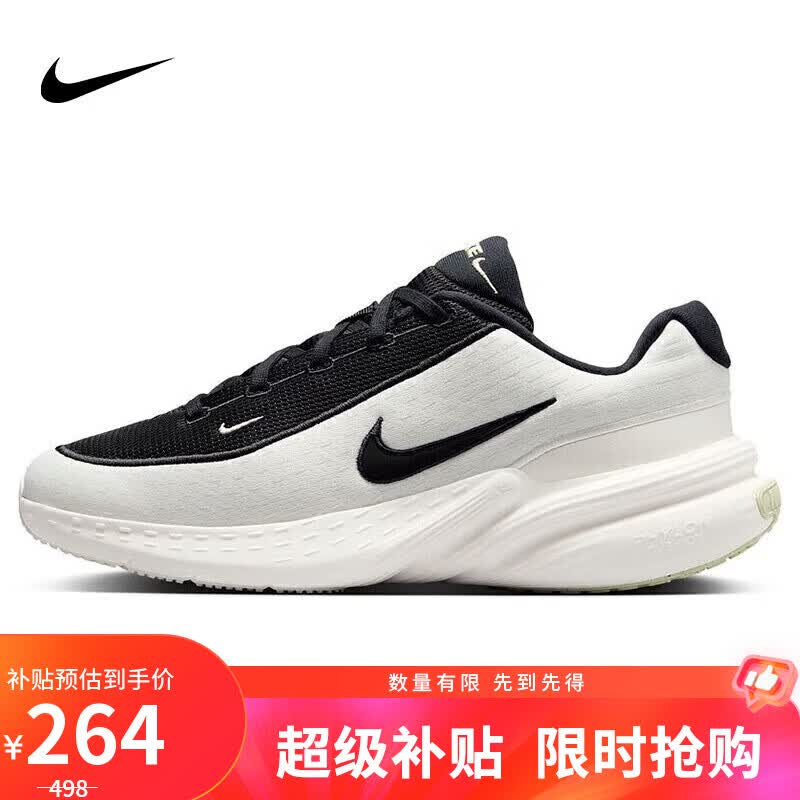 NIKE男子简约舒适UPLIFT SC休闲运动鞋IB2765-100 244.8元 - 86线报 NIKE男子简约舒适UPLIFT SC休闲运动鞋IB2765-100 244.8元 - 86线报