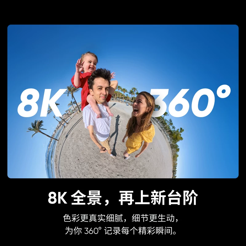 影石X5运动相机 2798元 - 86线报